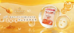 &honeyから待望の初登場！ハチミツ美容のとろ〜りフェイスマスクで理想のうるぷる肌へ♡