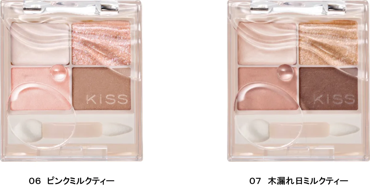 キス ズームアイポーションの新色06と07のパッケージ