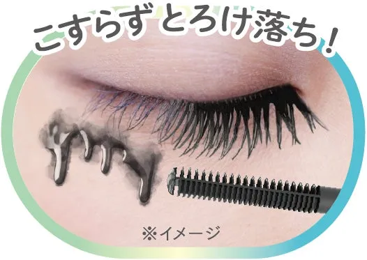 まつ毛に塗った瞬間、メイクが浮き上がってとろけるように落ちるイメージ画像