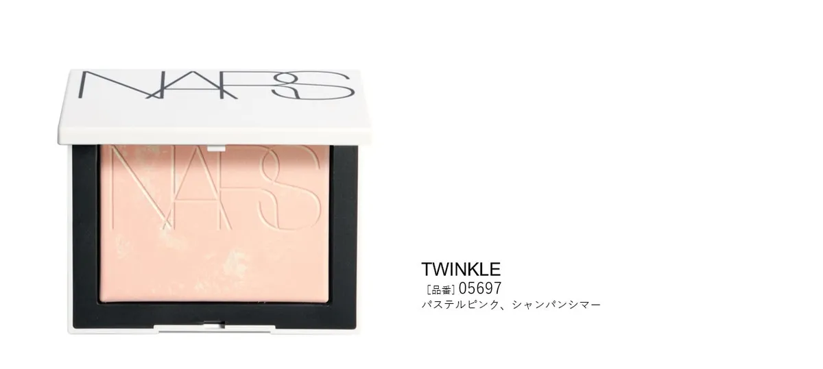 プレストパウダーTWINKLEの繊細なマーブル模様と質感