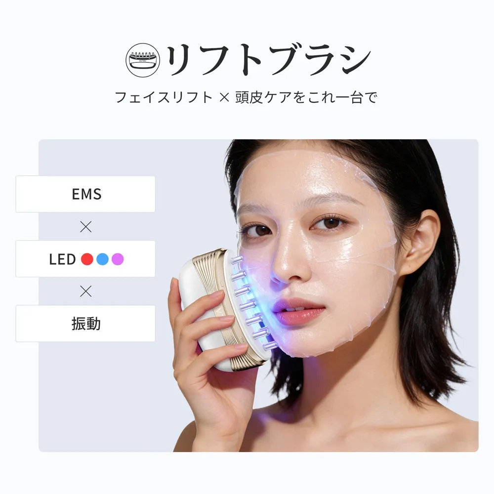 リフトブラシでフェイスラインをケア