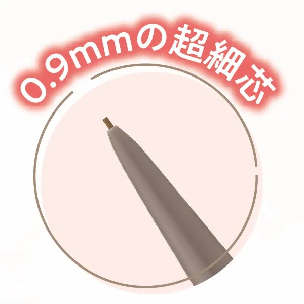 0.9mmの超細芯のアップ画像