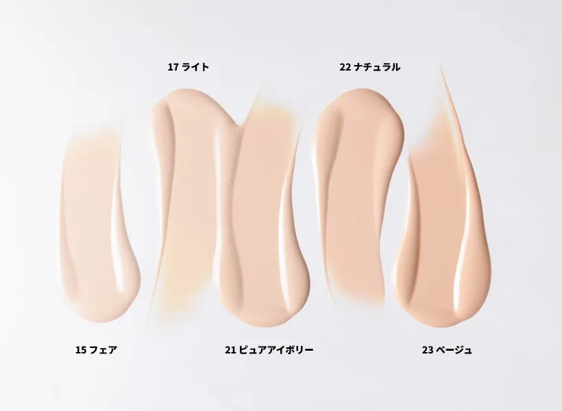 ヌー・グロウホワイトクッション全5色のスウォッチ画像