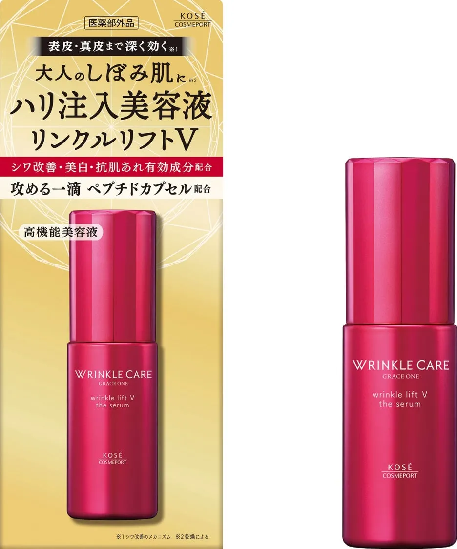 リンクルリフトVのパッケージとボトル本体