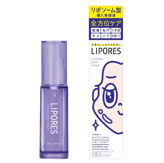 紫色のスタイリッシュなボトルが目を引くLIPORES リポソームブーストセラム
