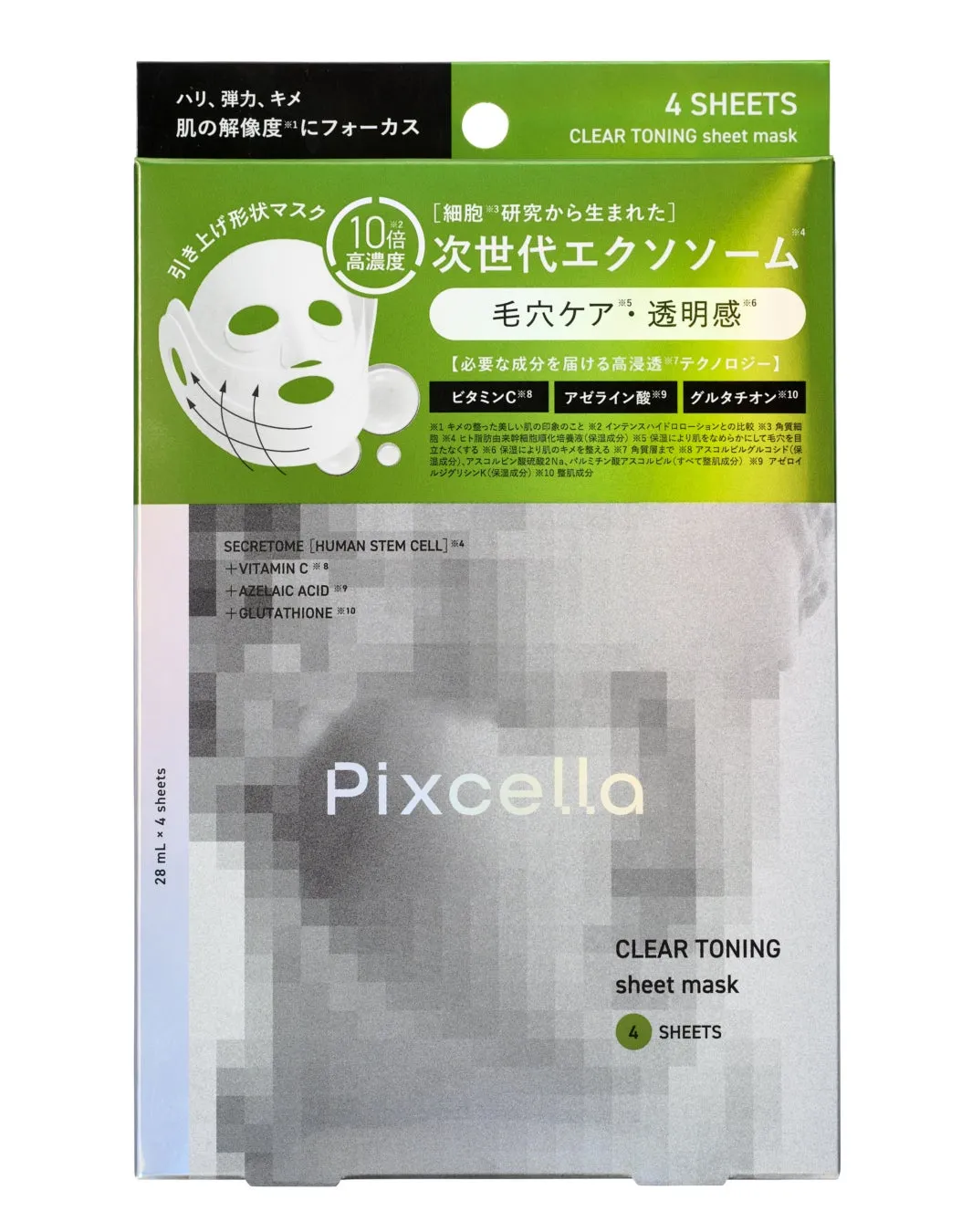 クリアトーニング シートマスクのパッケージ