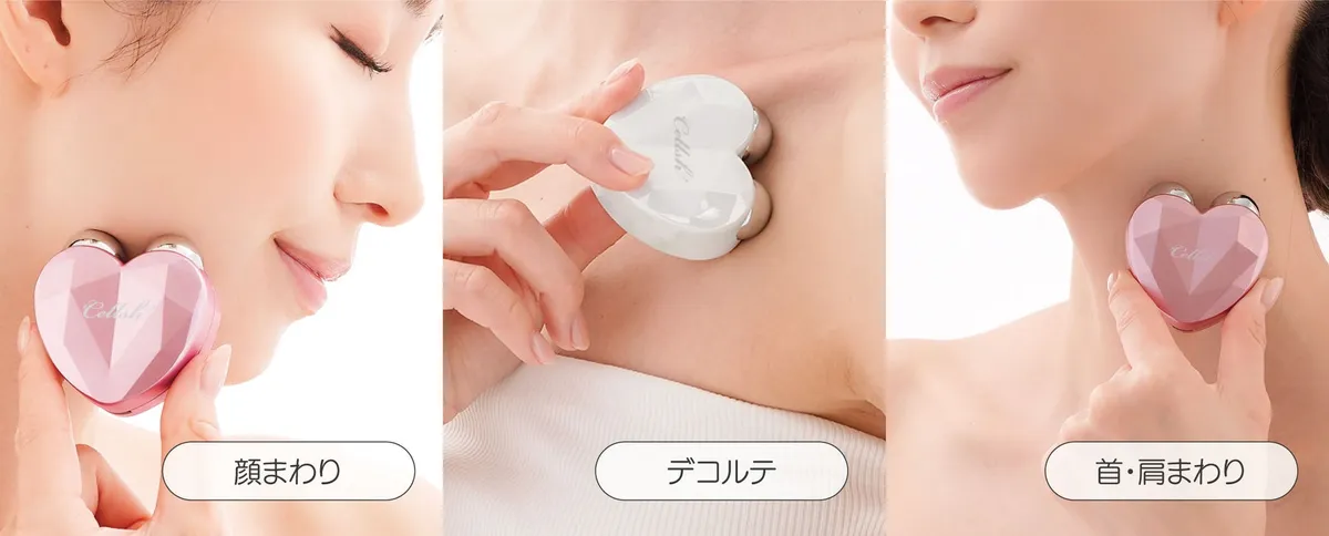 顔まわり、デコルテ、首・肩まわりなど様々な部位に使用できる様子