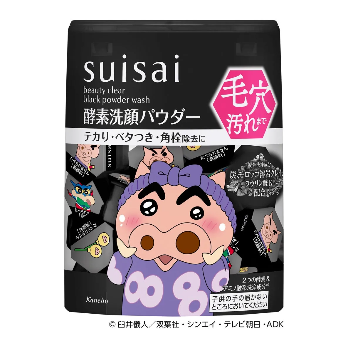 ぶりぶりざえもんのブラックパウダーウォッシュ