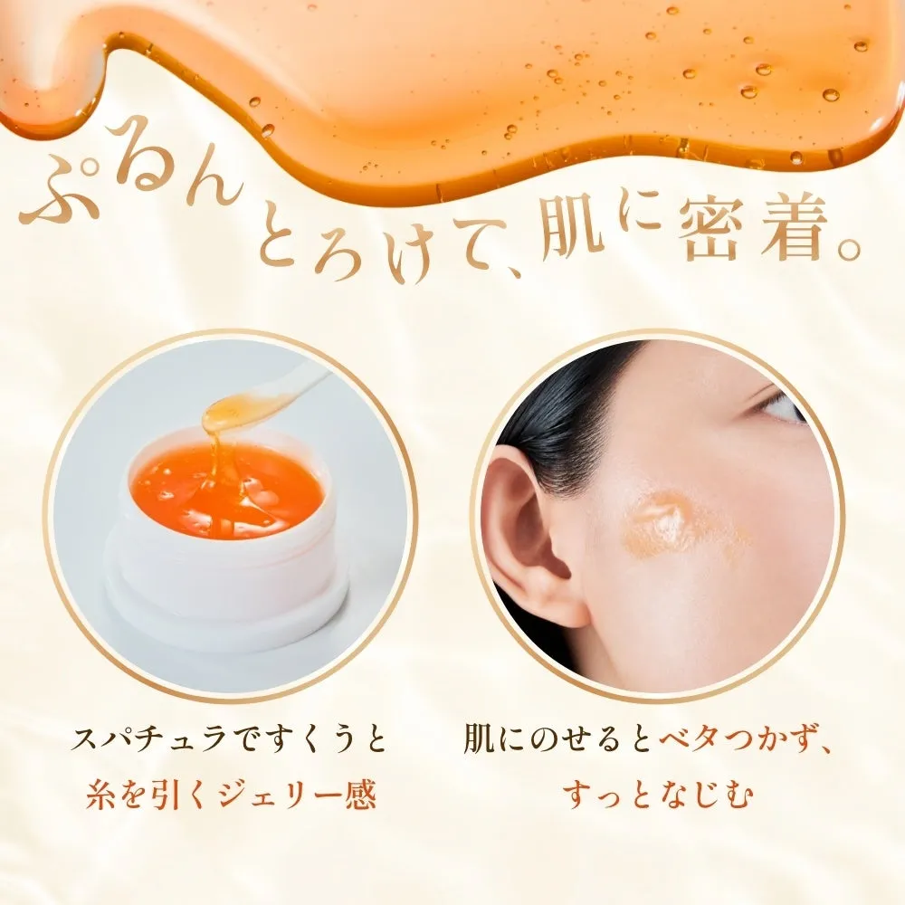 肌にジェルをなじませている様子