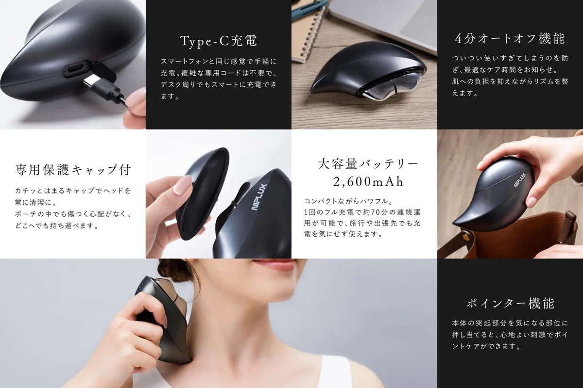 Type-C充電や保護キャップ、ポインター機能などの詳細説明画像。