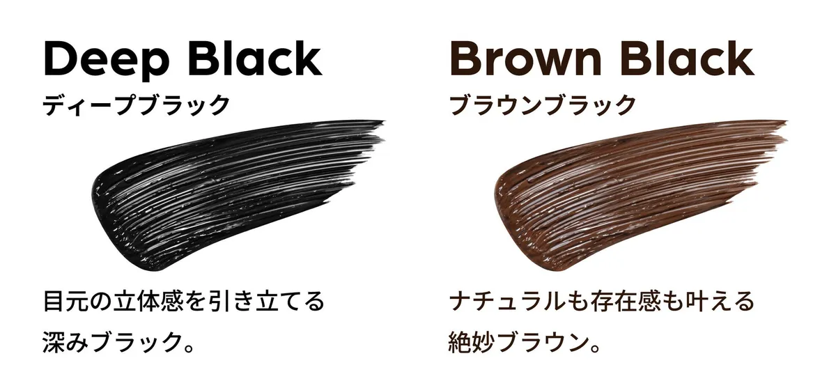 ディープブラックとブラウンブラックの2色のカラースウォッチ