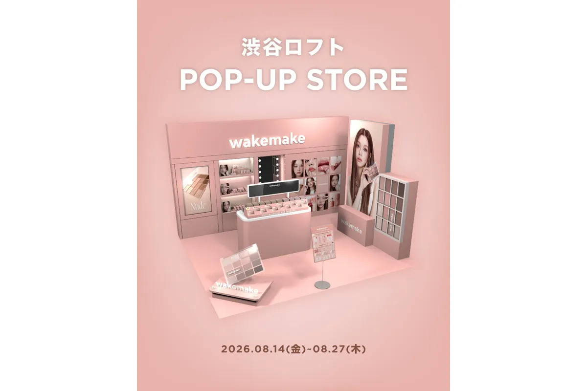 渋谷ロフトにオープンするwakemakeポップアップストアの外観イメージ