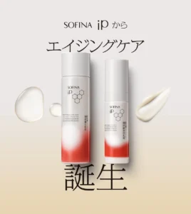 SOFINA iPから待望のエイジングケア誕生！シワ改善×角層ケアを叶える深層化粧液＆乳液でハリ肌へ