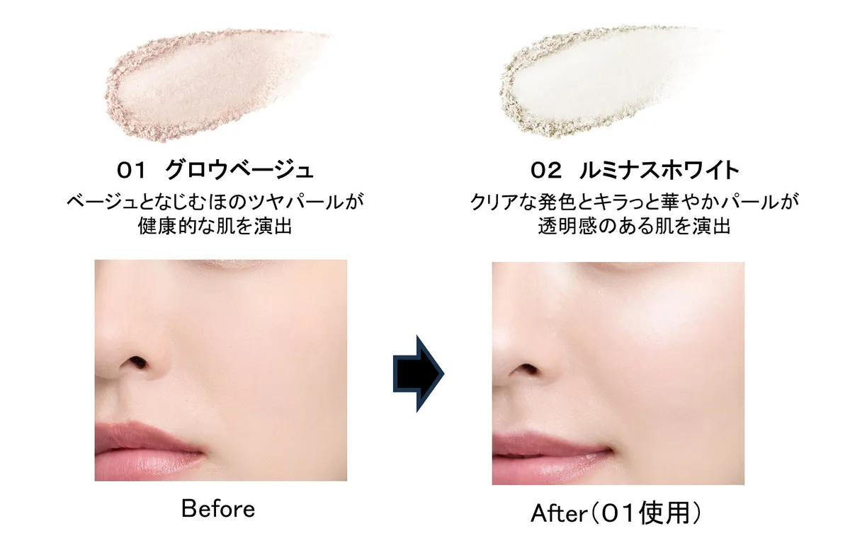 グロウインハイライターのスウォッチと使用比較。ひと塗りで頬に美しいツヤが宿ります。