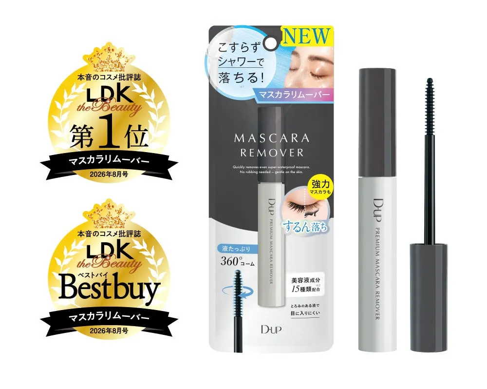 商品パッケージと本体デザイン