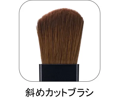 肌の凹凸にフィットする斜めカットブラシ。粉含みが良く、狙った場所にツヤをのせられます。