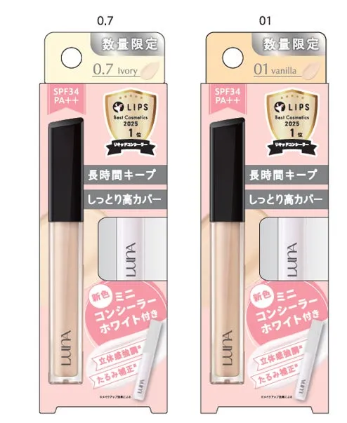ミニサイズが付いた数量限定の企画セットパッケージ