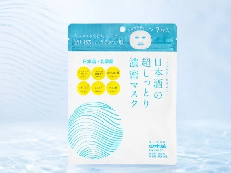 日本酒の超しっとり濃密マスクのパッケージ