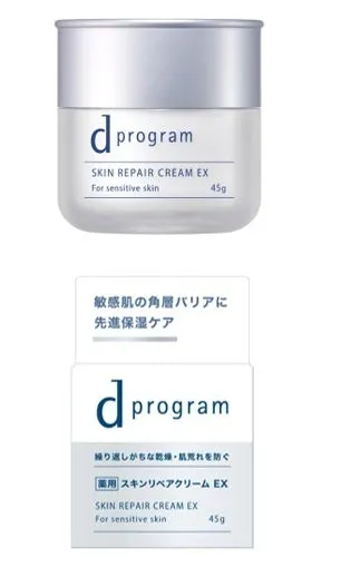 スキンリペアクリーム EXの本体と外箱パッケージ