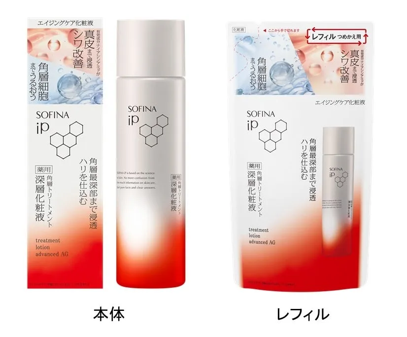 薬用 角層トリートメント 深層化粧液