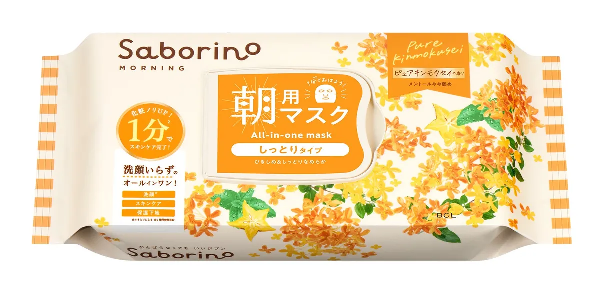 朝用マスク ピュアキンモクセイの香りのパッケージ