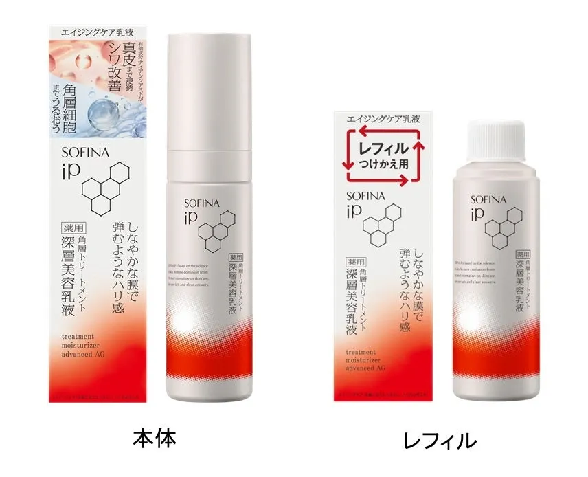 薬用 角層トリートメント 深層美容乳液