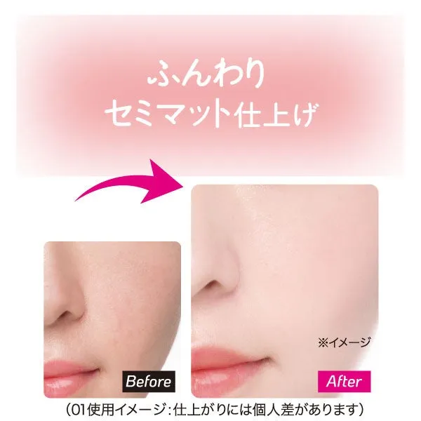 使用前後の比較画像。毛穴が目立たなくなり、ふんわりした質感に。