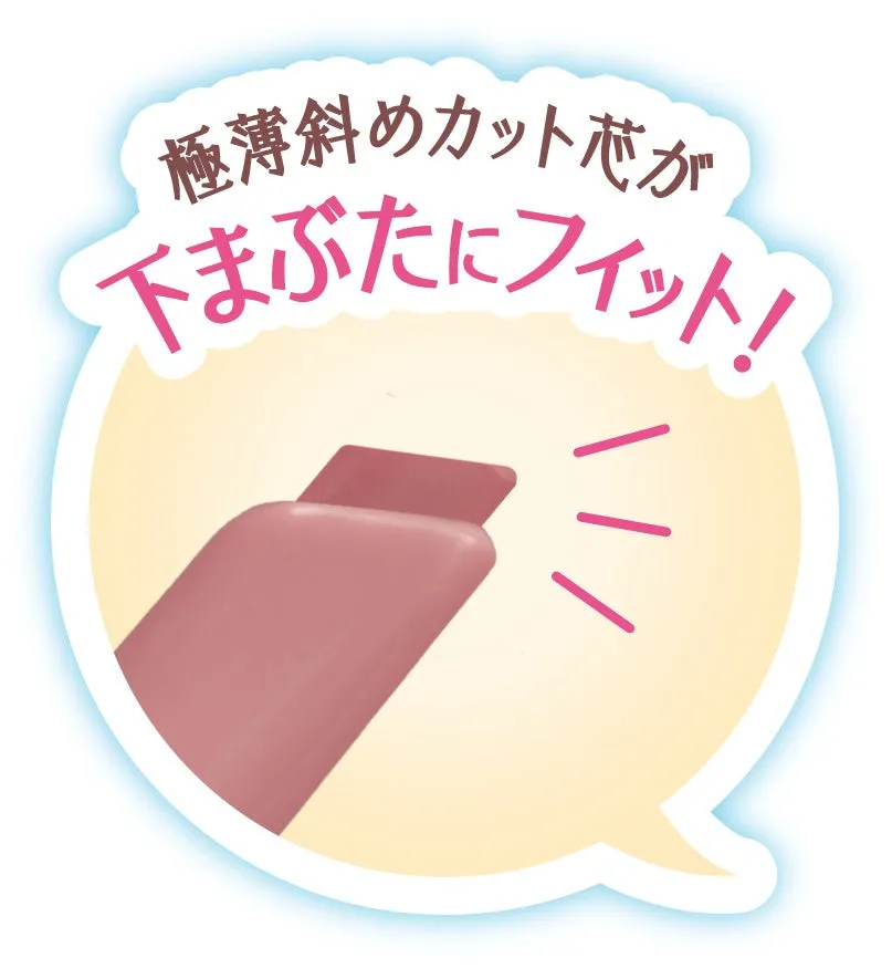 斜めカット芯がまぶたにフィットするイラスト説明